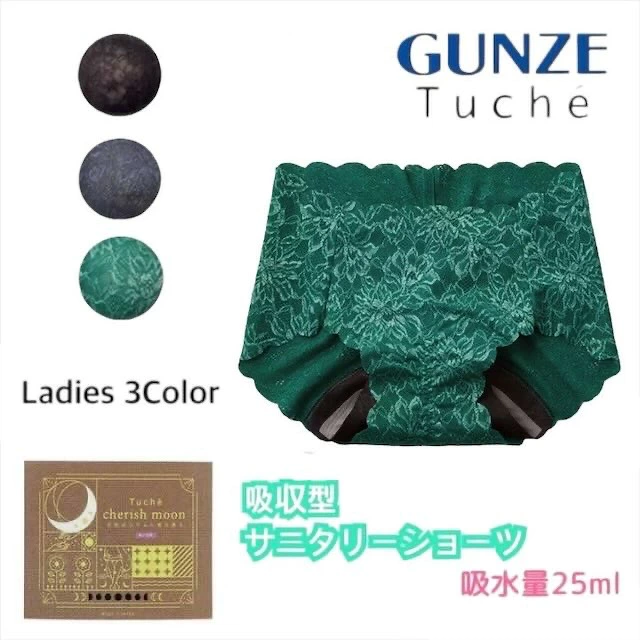 グンゼ 吸水型サニタリーショーツ