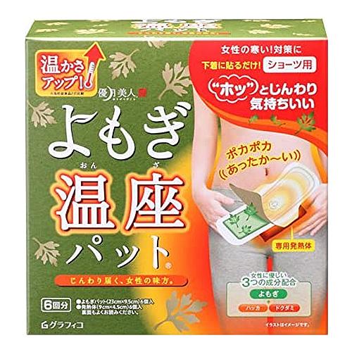 優月美人 よもぎ温座パット